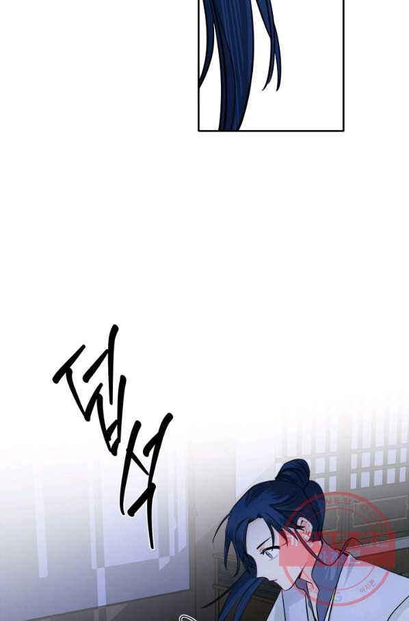 Chapter 122 - Page 36