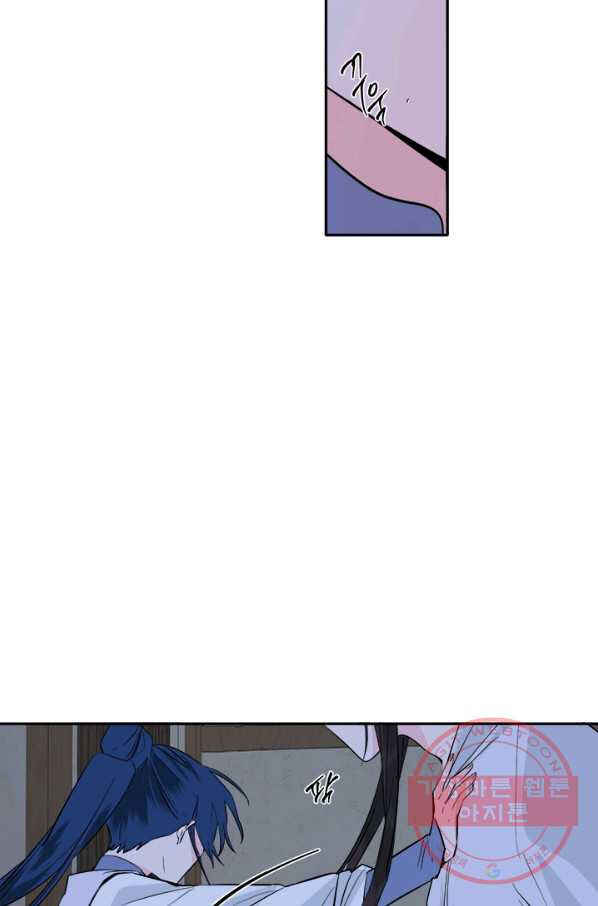 Chapter 122 - Page 42