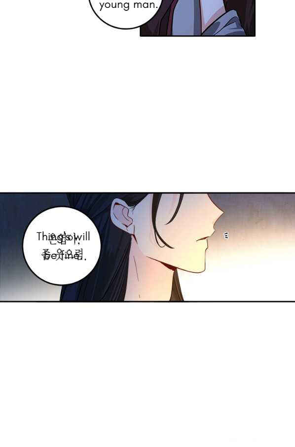 Chapter 122 - Page 6