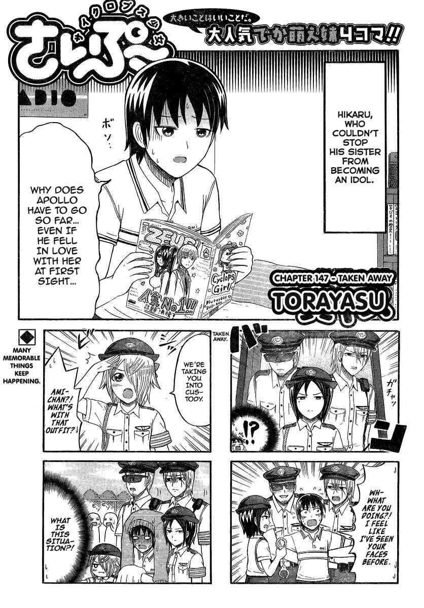 Chapter 147 - Page 1