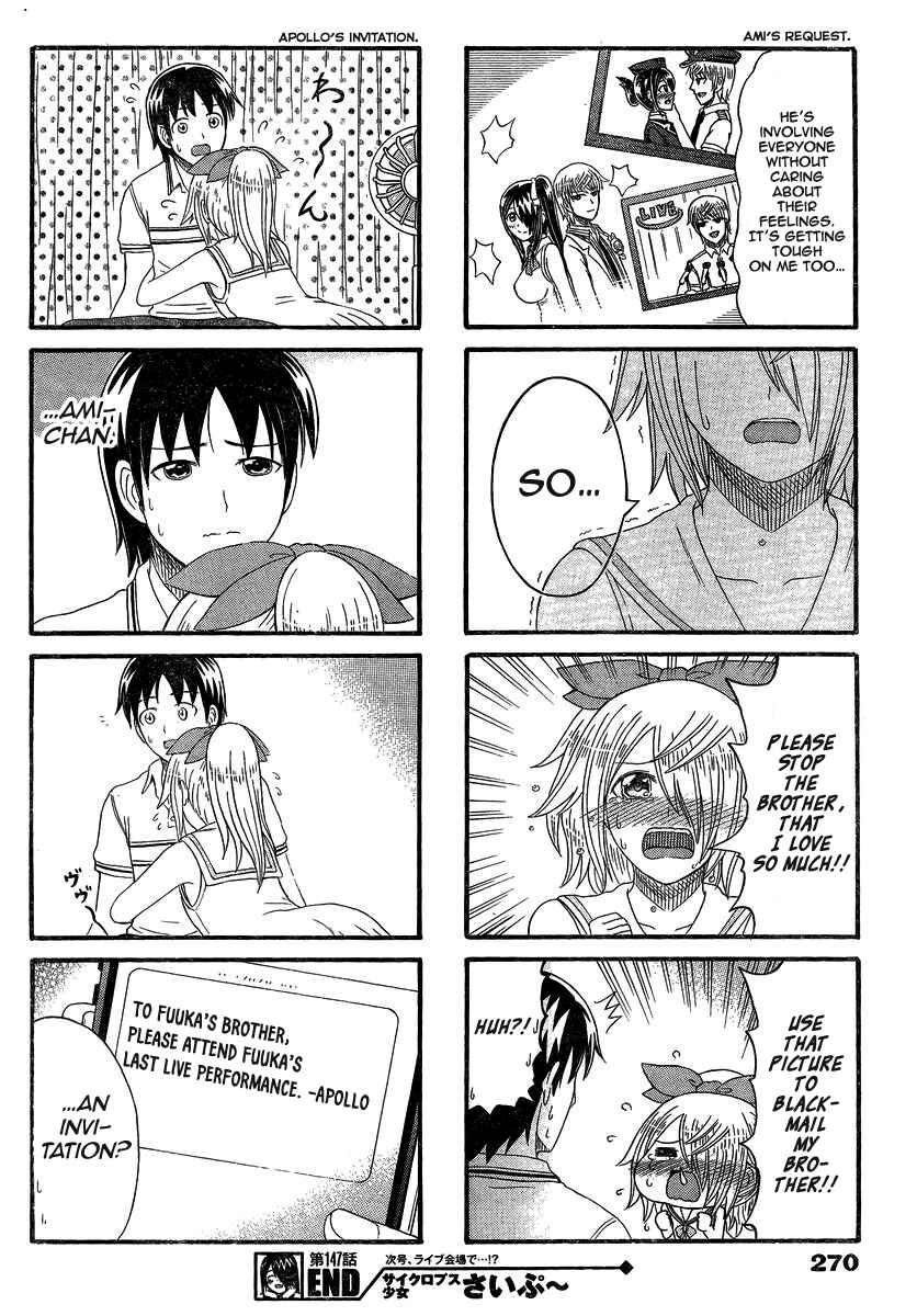 Chapter 147 - Page 4