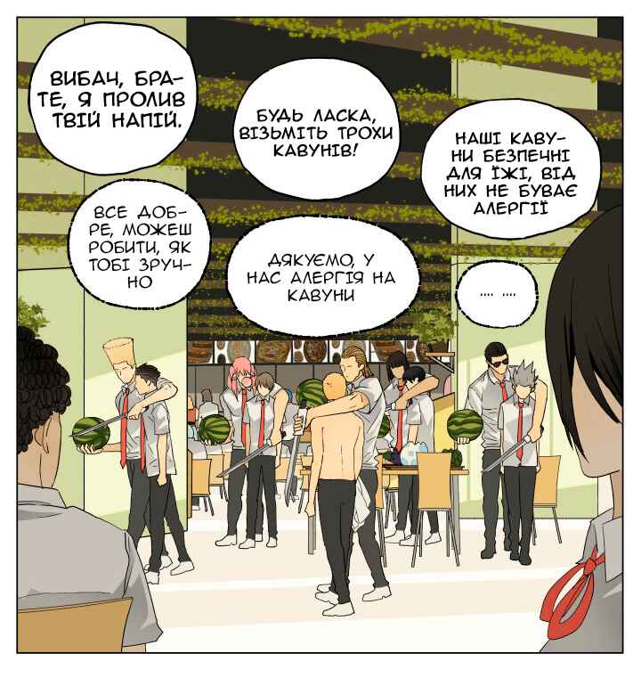 Chapter 40 - Page 13