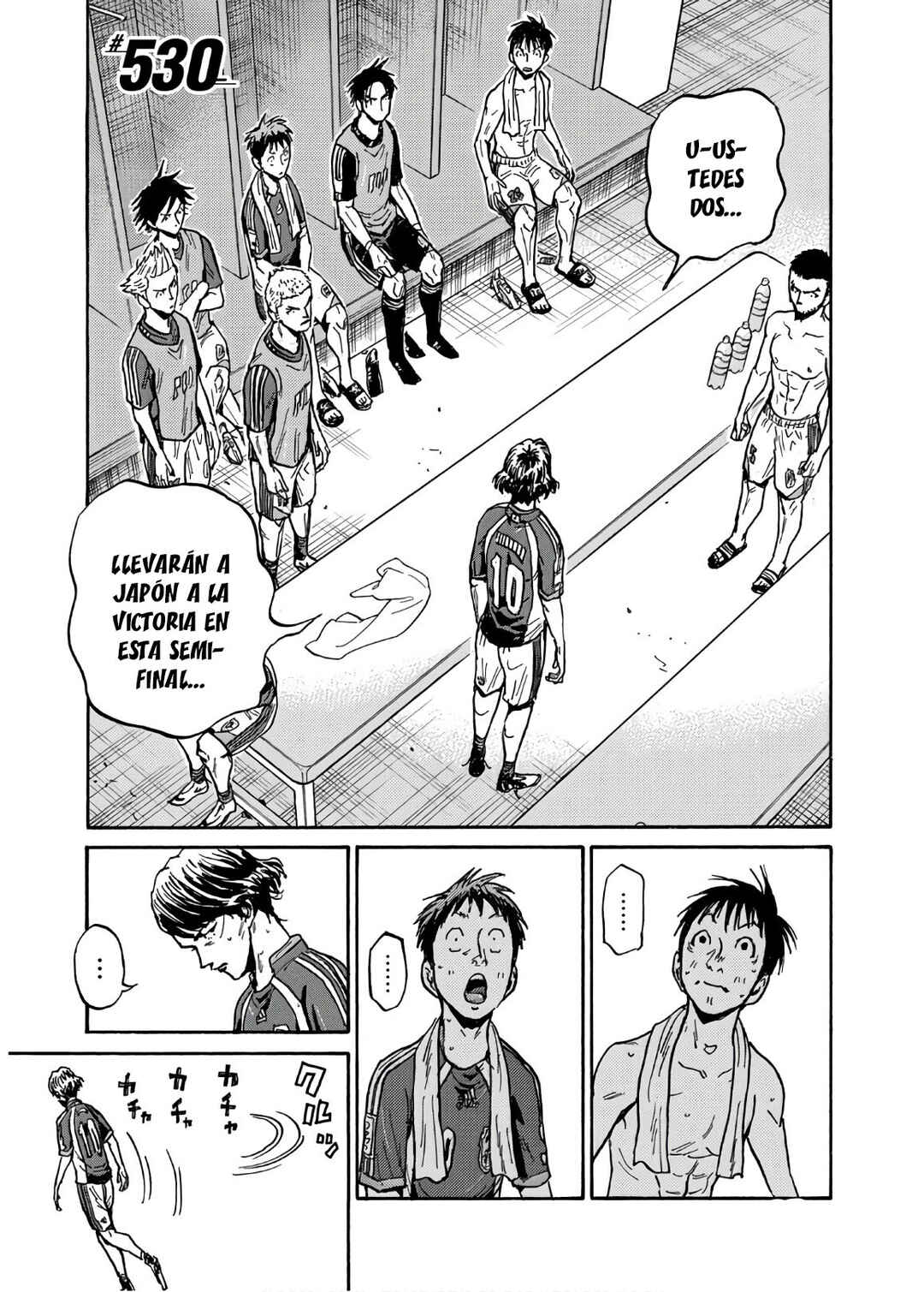 Chapter 530 - Page 2