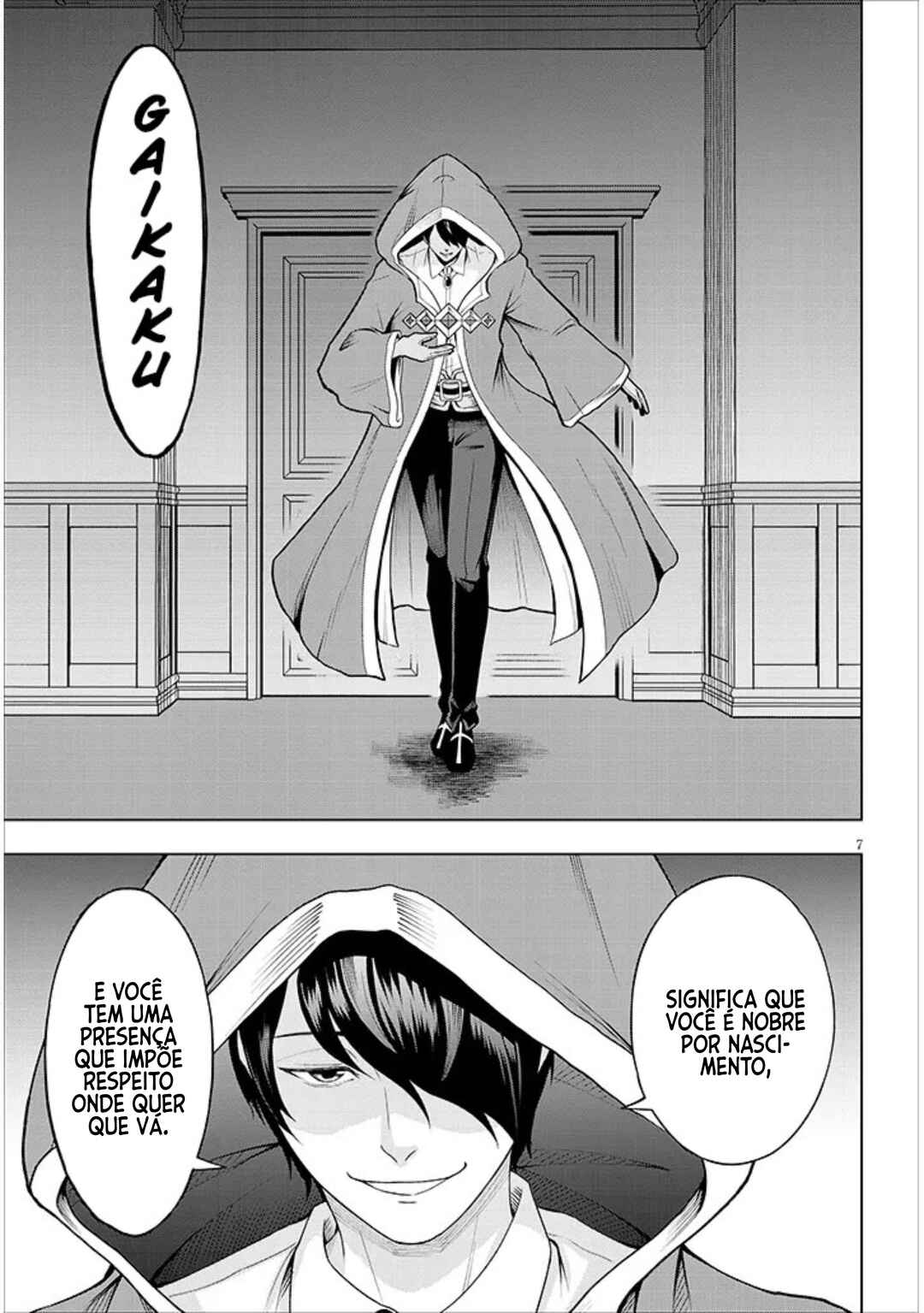 Chapter 1 - Page 7