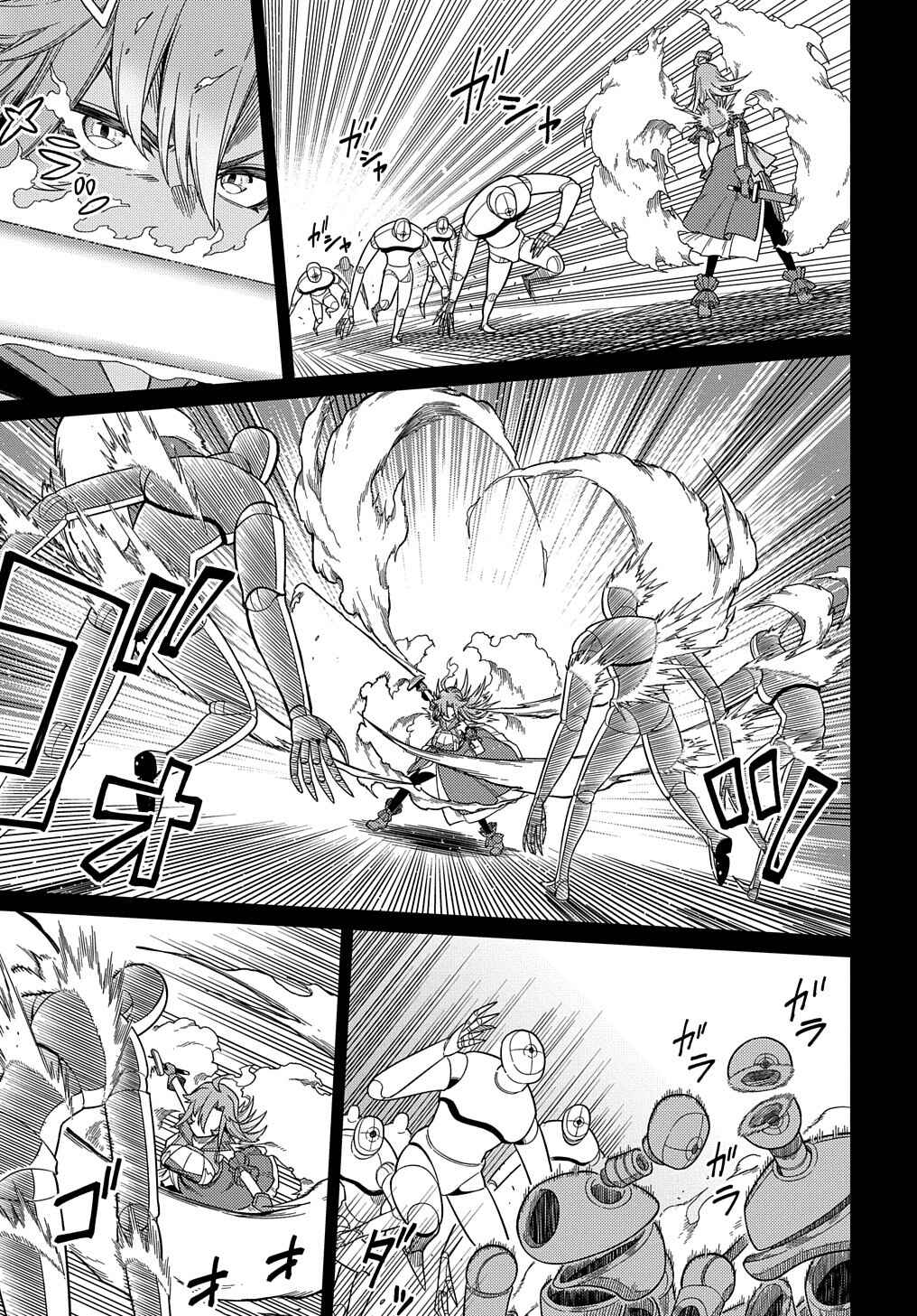 Chapter 24 - Page 12