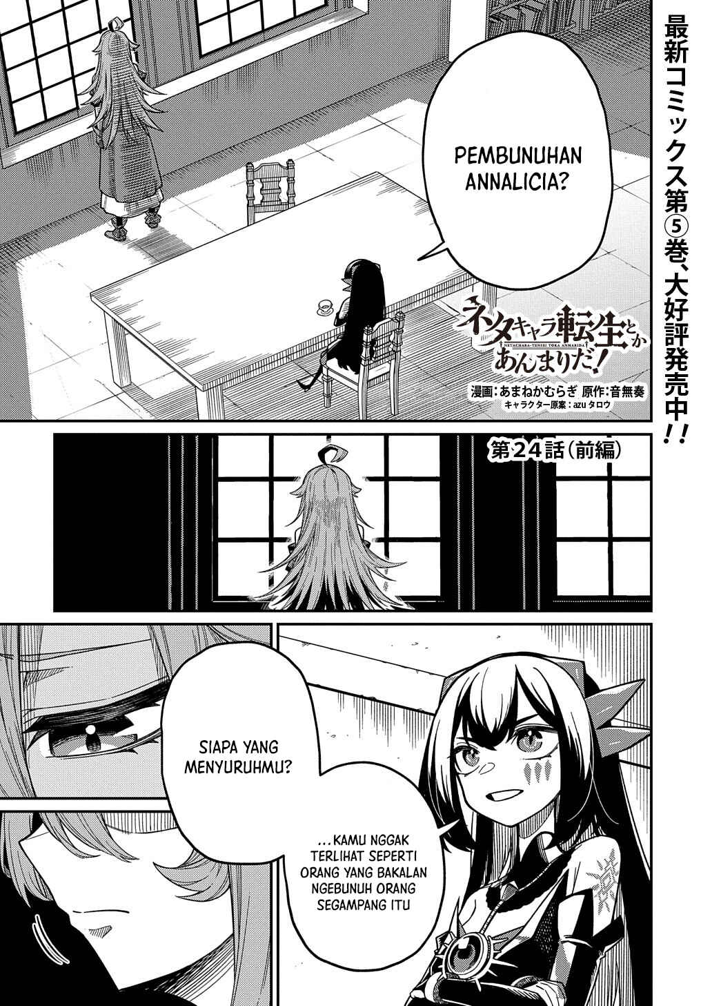 Chapter 24 - Page 2