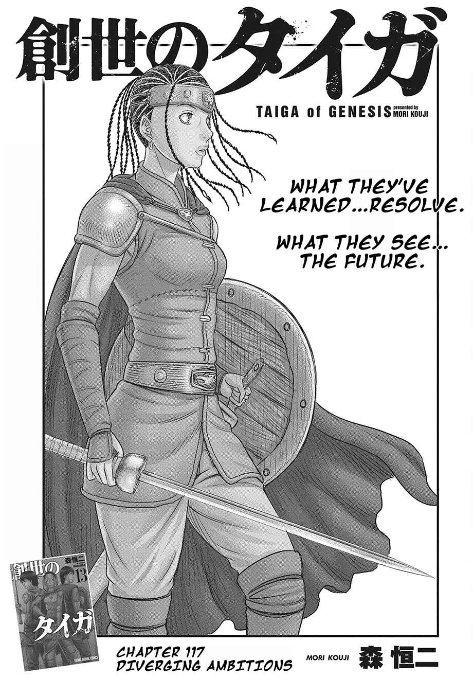 Chapter 117 - Page 2