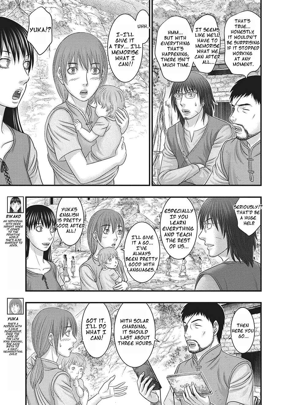 Chapter 117 - Page 6