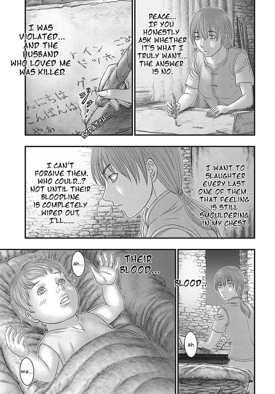 Chapter 117 - Page 8