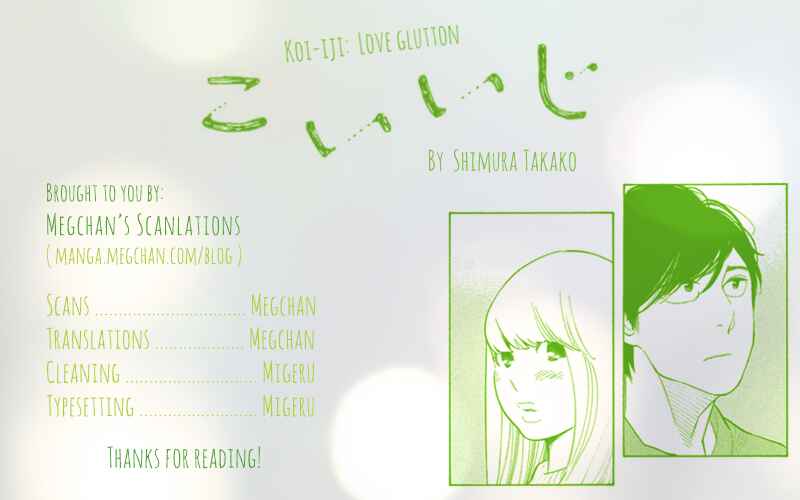Chapter 16 - Page 1