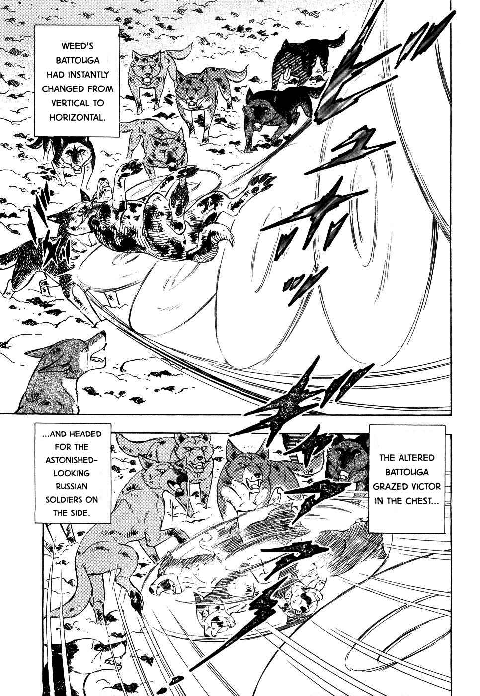 Chapter 395 - Page 10