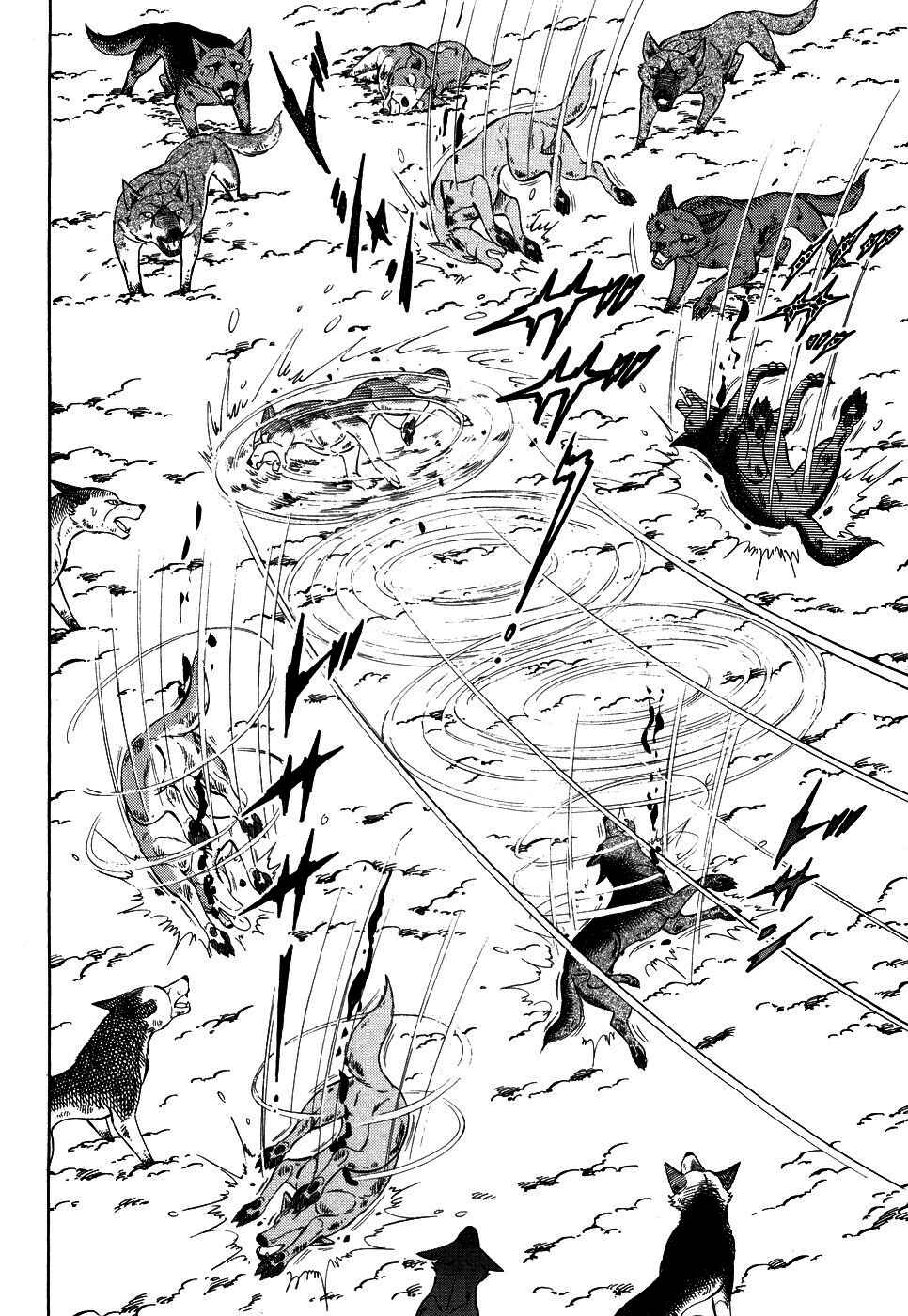 Chapter 395 - Page 12