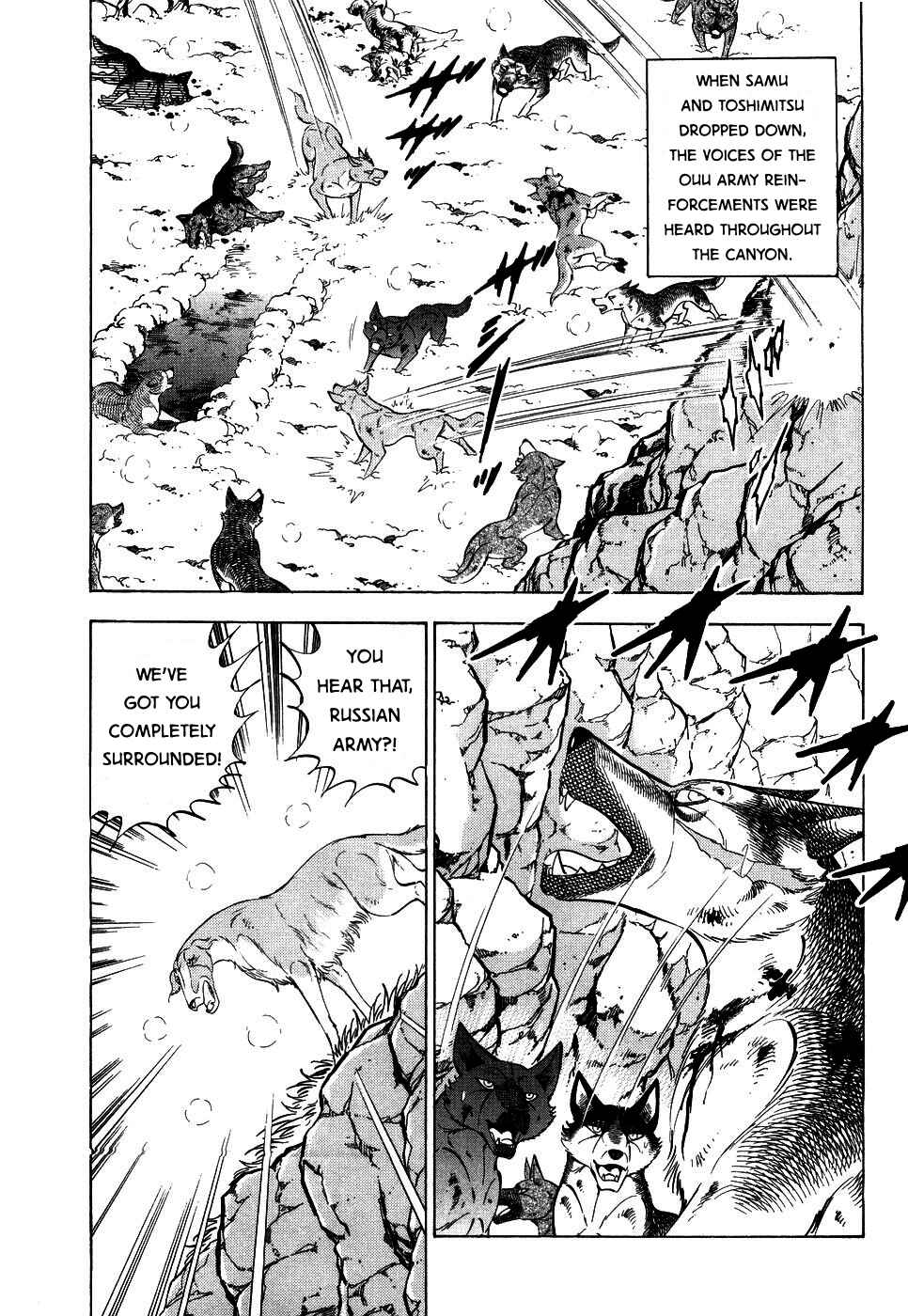 Chapter 395 - Page 20