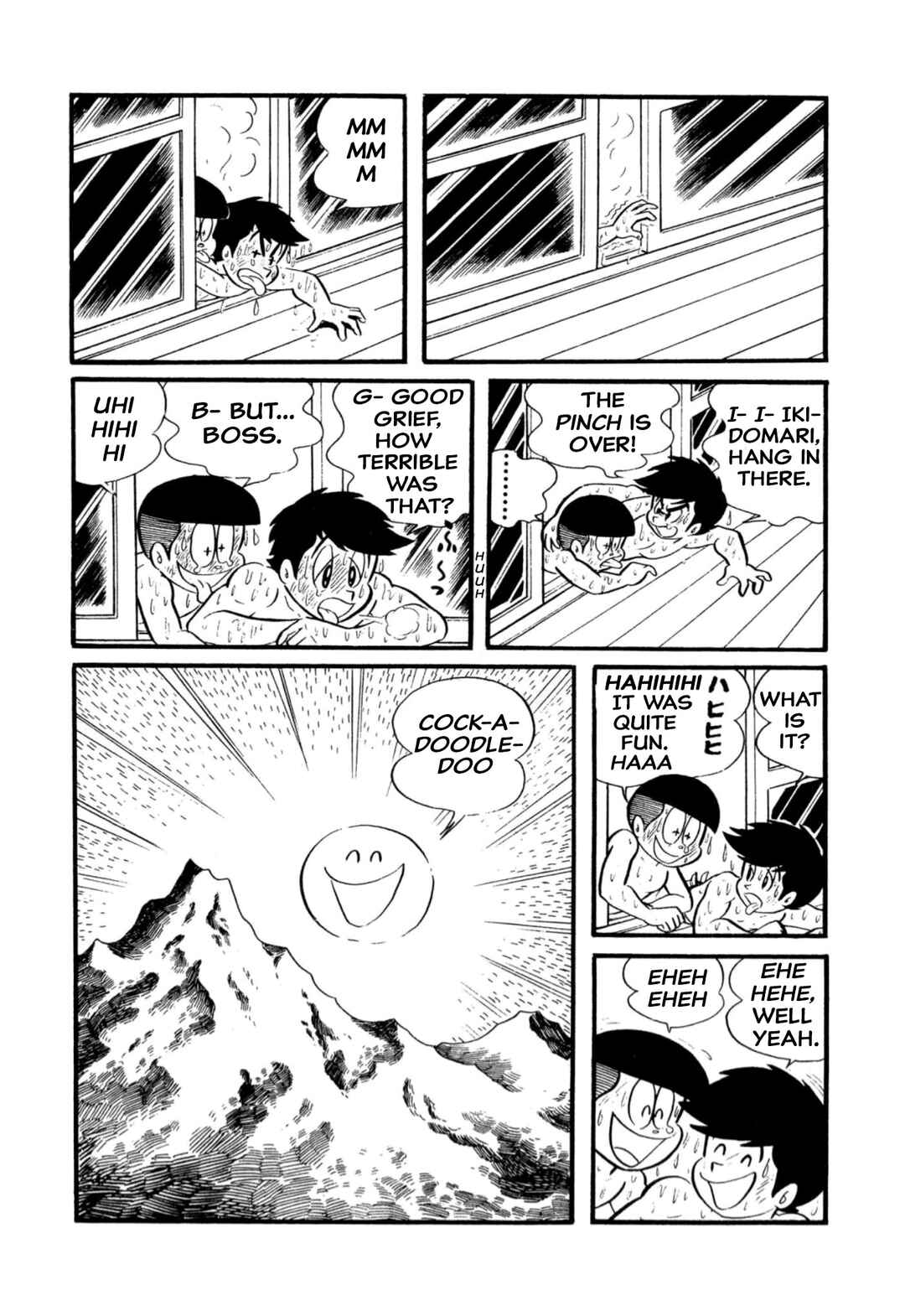 Chapter 7 - Page 4