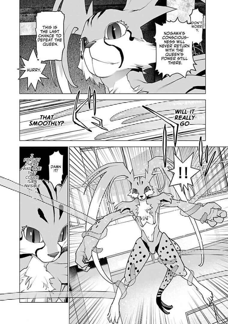 Chapter 99 - Page 13