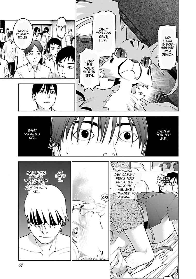 Chapter 99 - Page 16