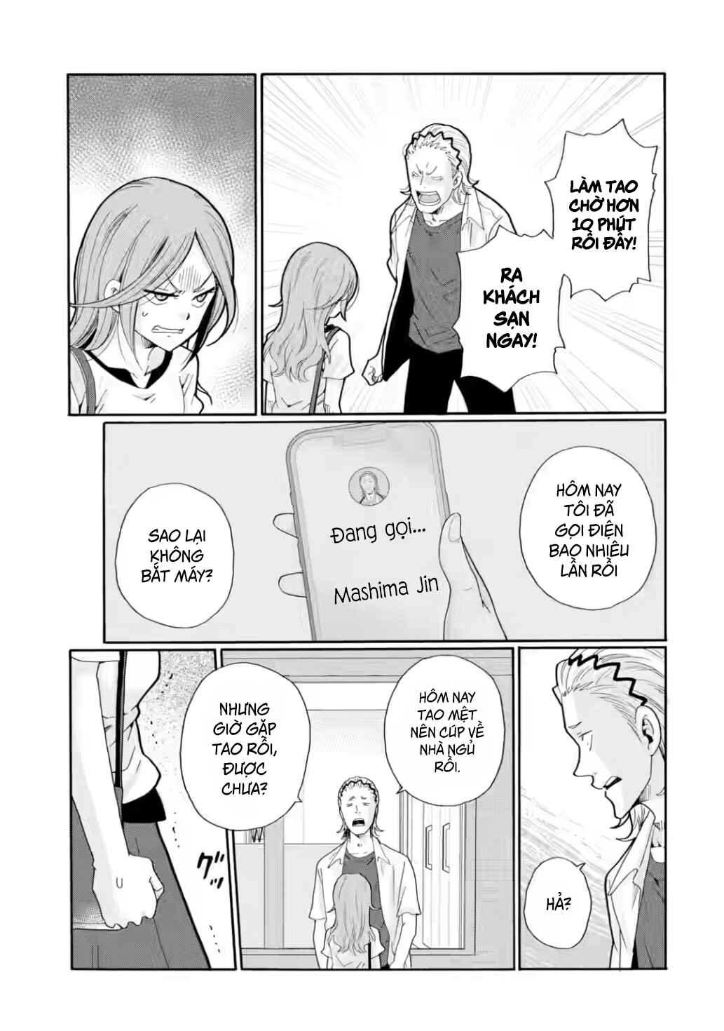 Chapter 16 - Page 33