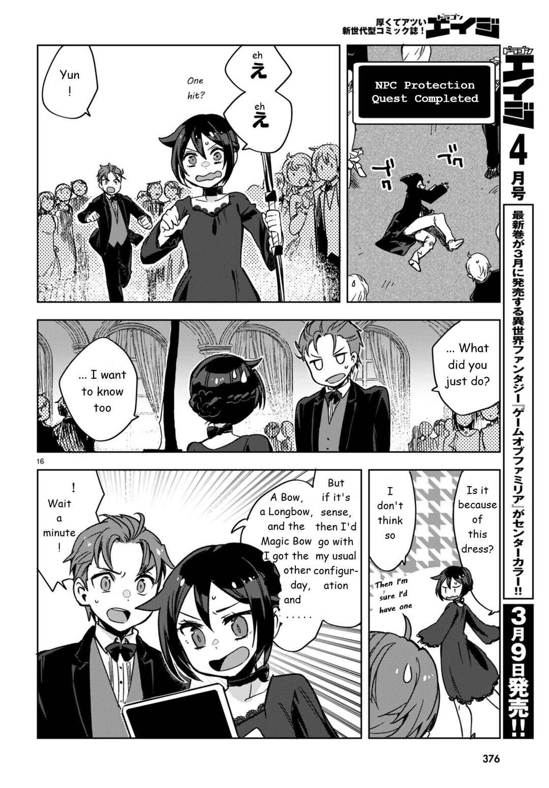 Chapter 87 - Page 16
