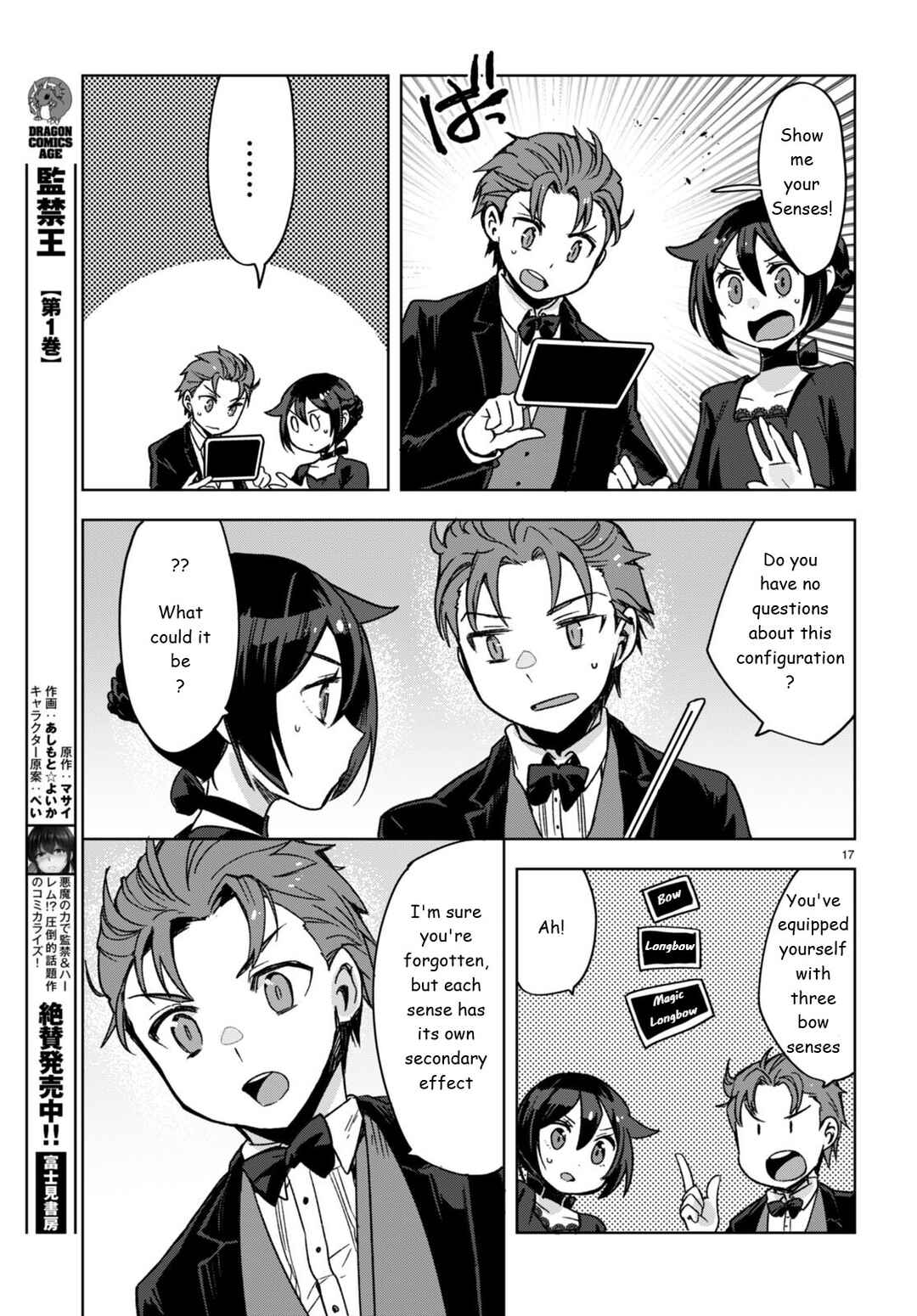 Chapter 87 - Page 17