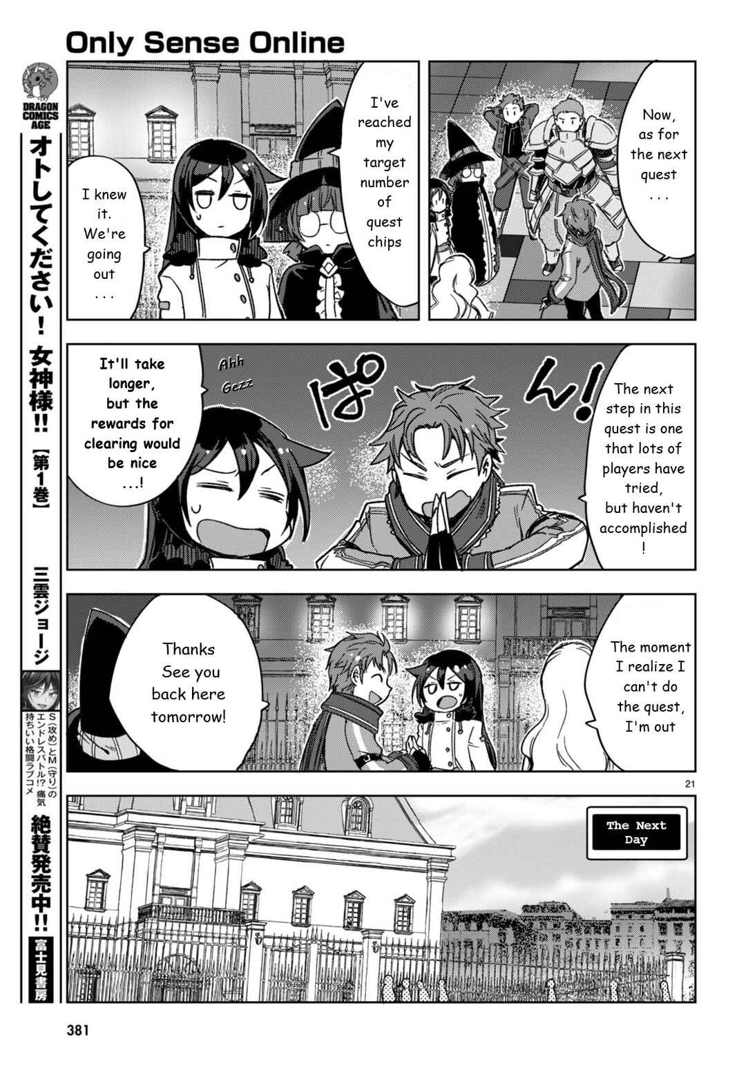Chapter 87 - Page 21