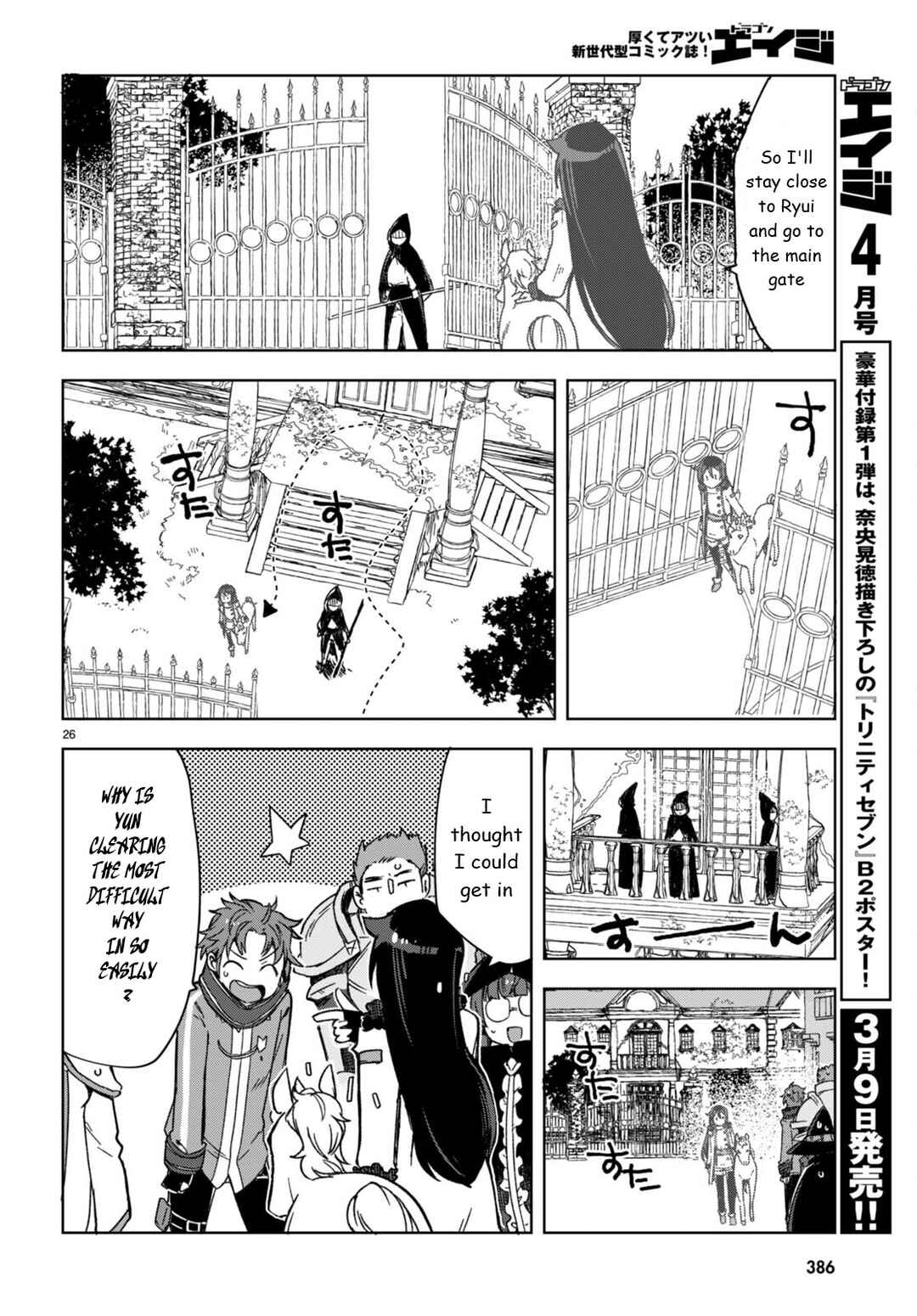 Chapter 87 - Page 26