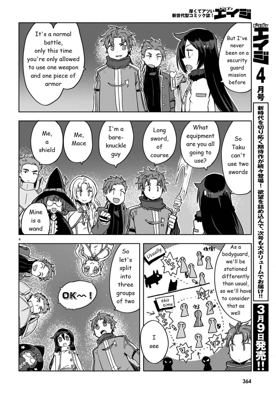 Chapter 87 - Page 4