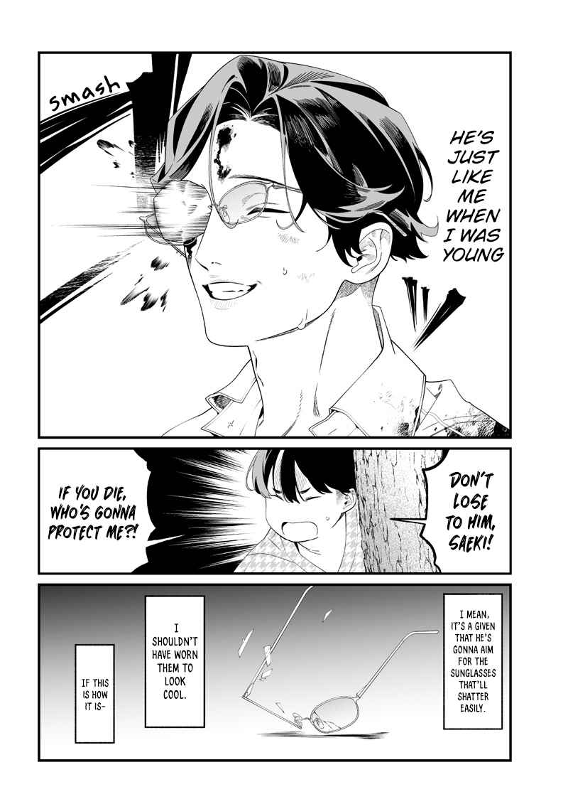 Chapter 52 - Page 7