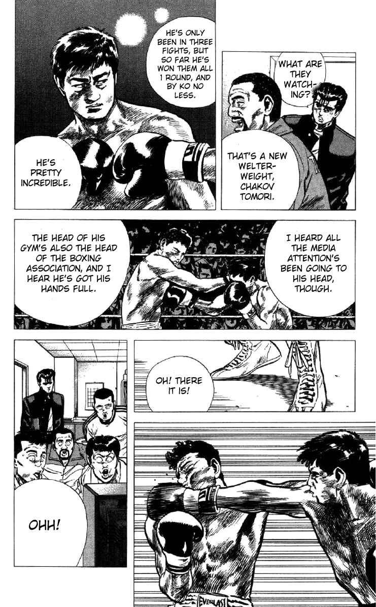 Chapter 106 - Page 3