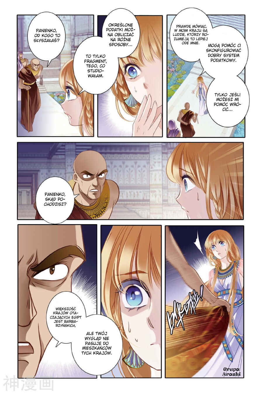 Chapter 3 - Page 15