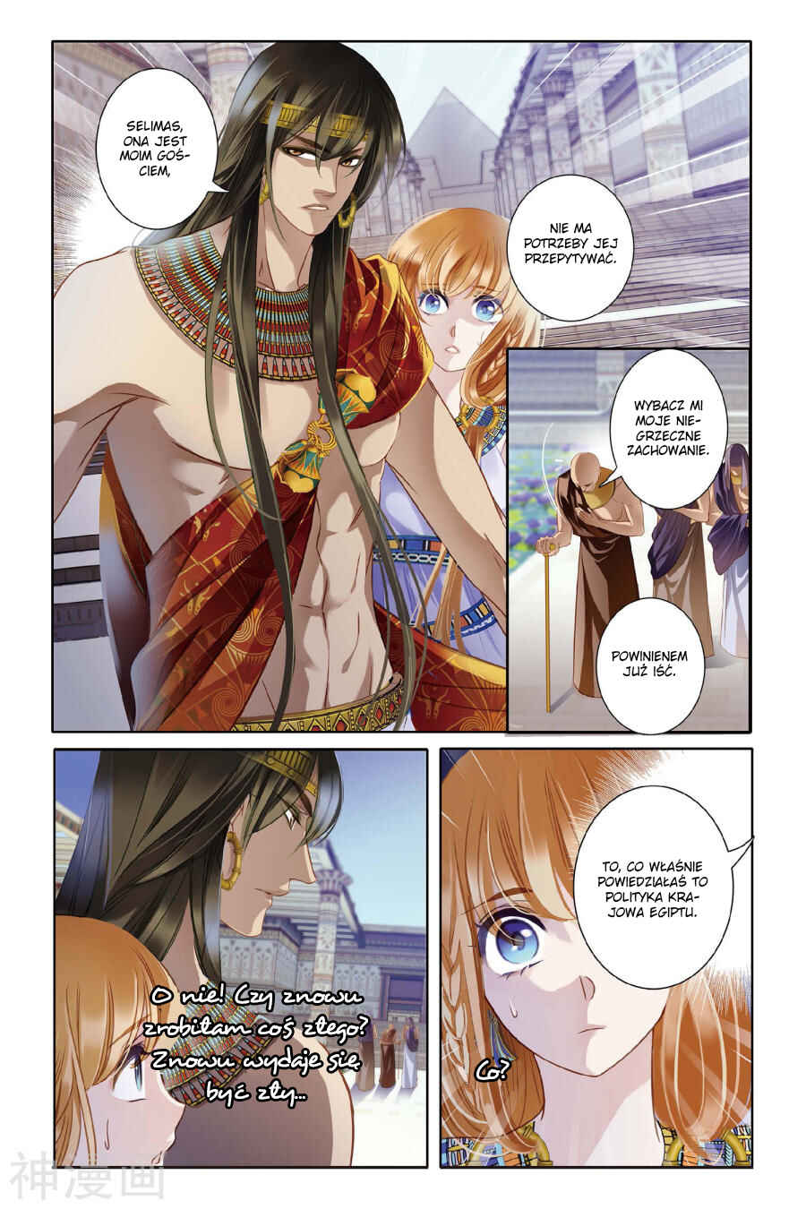Chapter 3 - Page 16