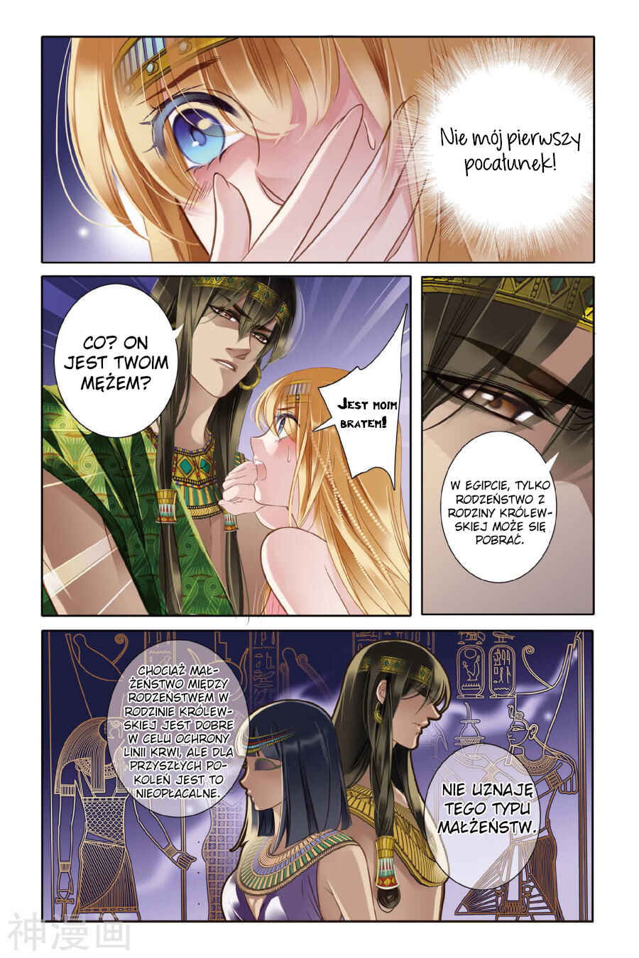 Chapter 3 - Page 2