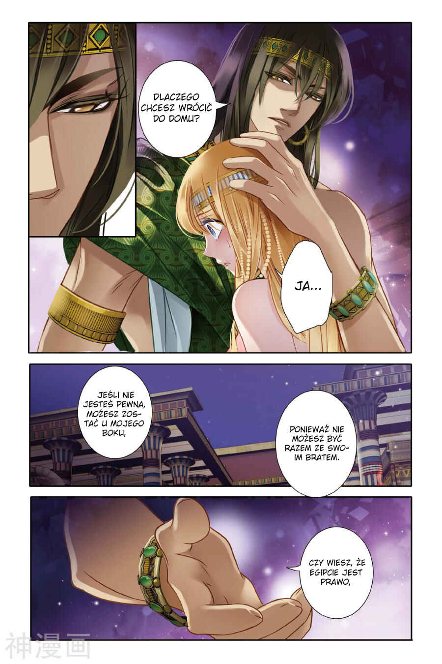 Chapter 3 - Page 4
