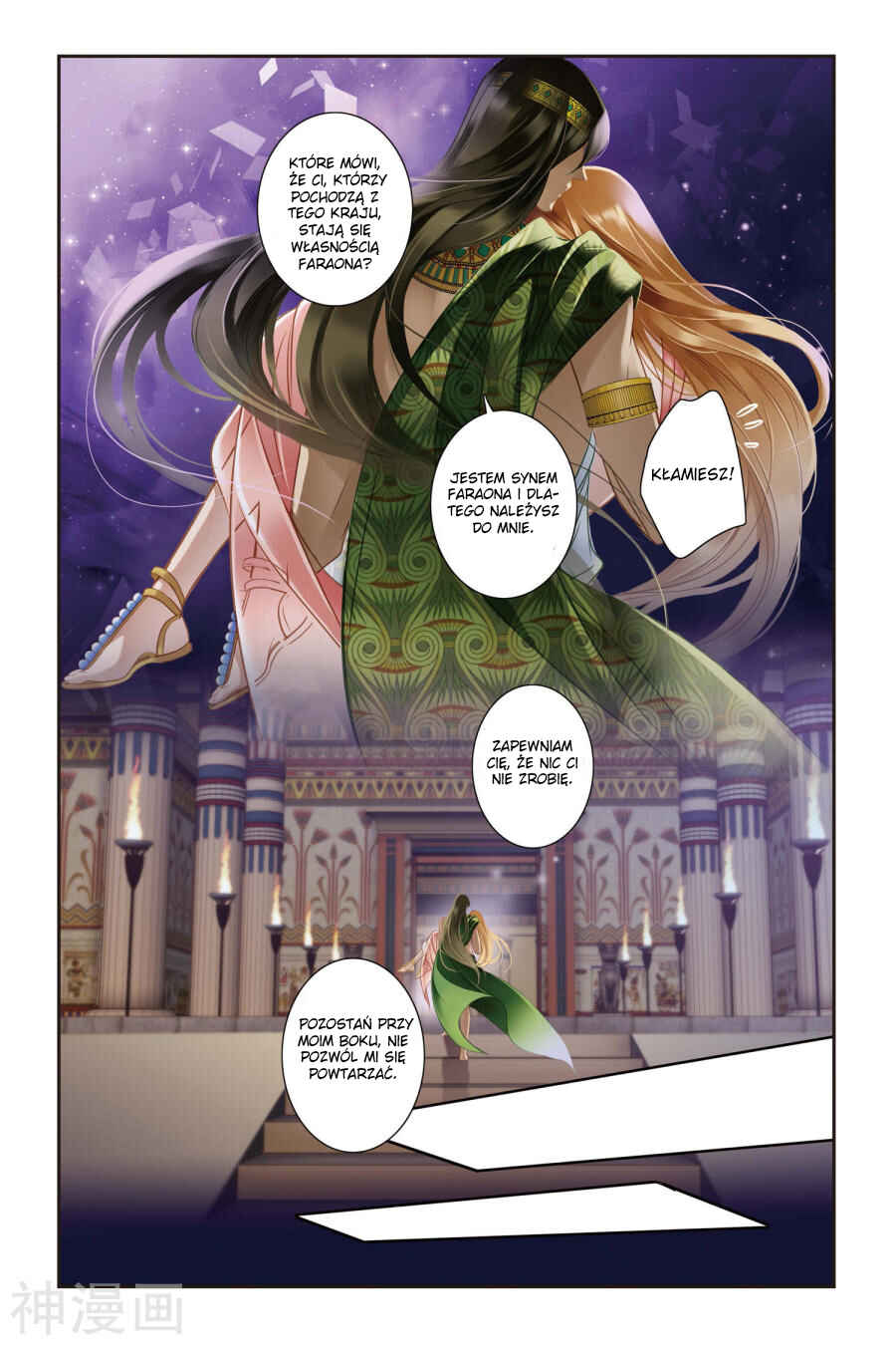 Chapter 3 - Page 5
