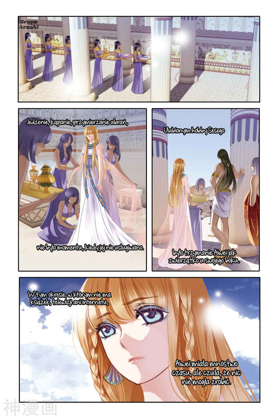 Chapter 3 - Page 6