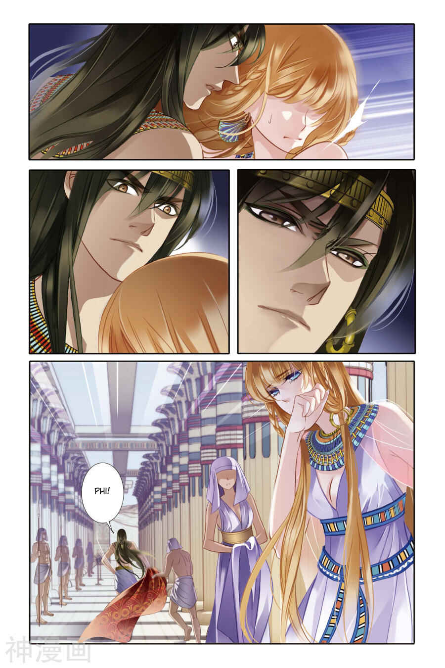 Chapter 3 - Page 8