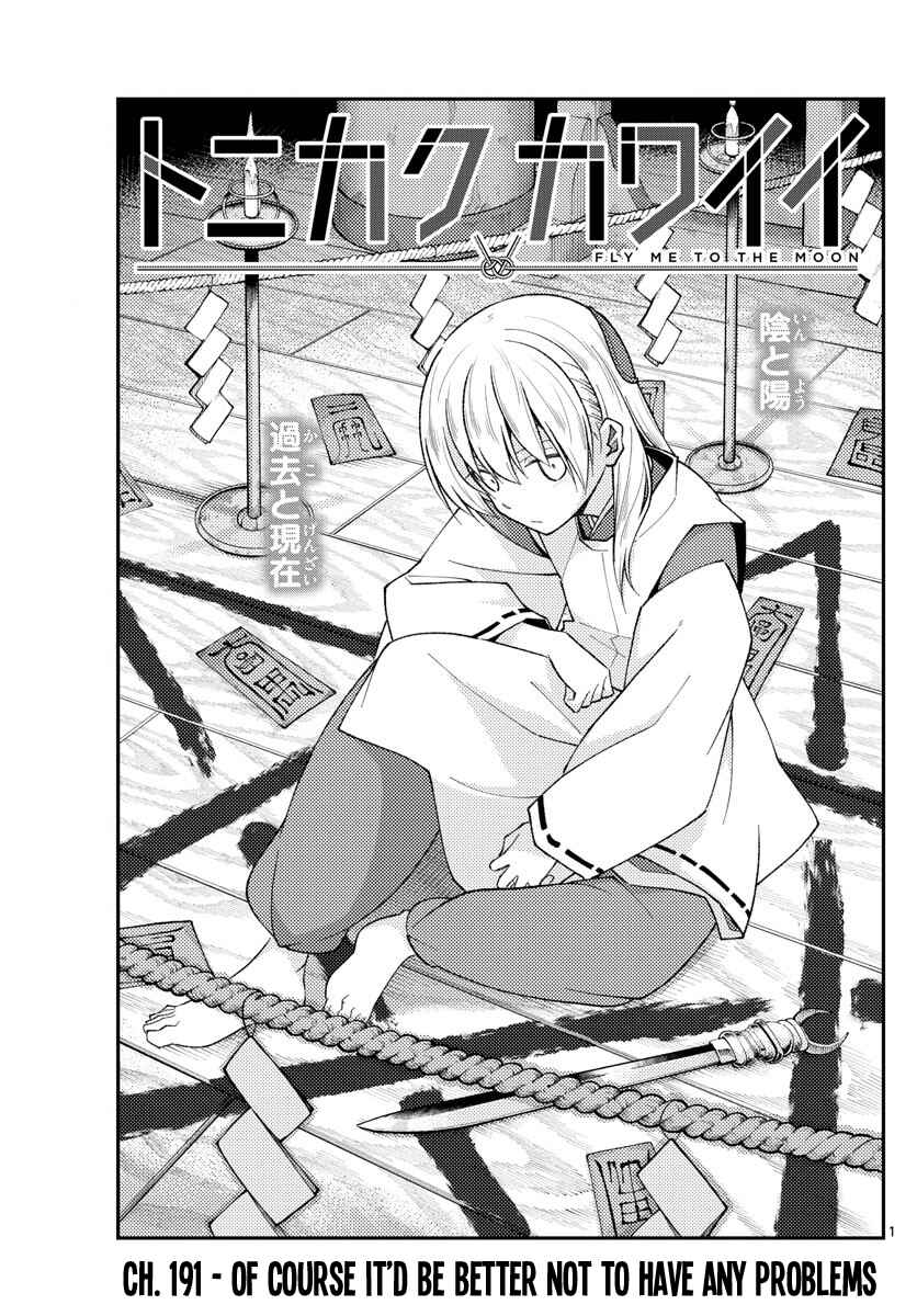 Chapter 191 - Page 1