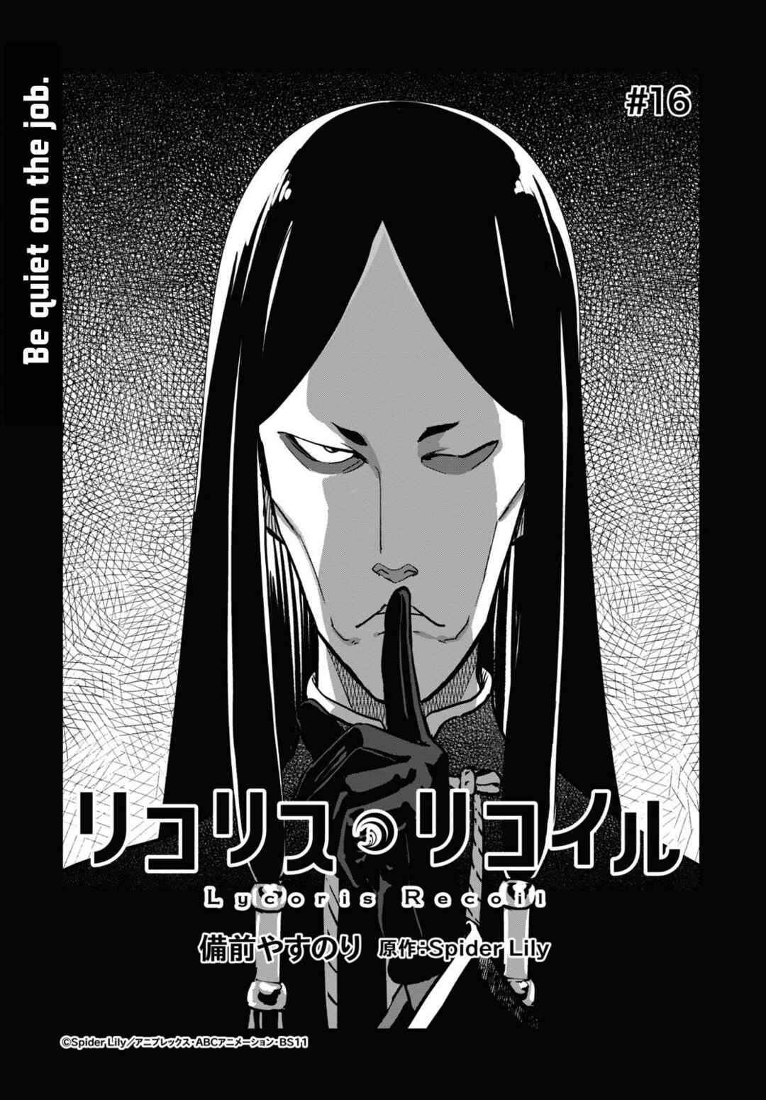 Chapter 16 - Page 1