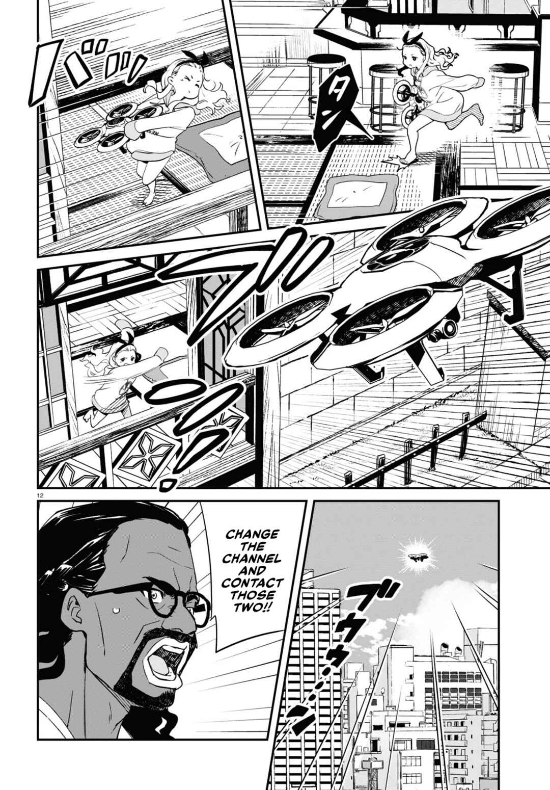 Chapter 16 - Page 12