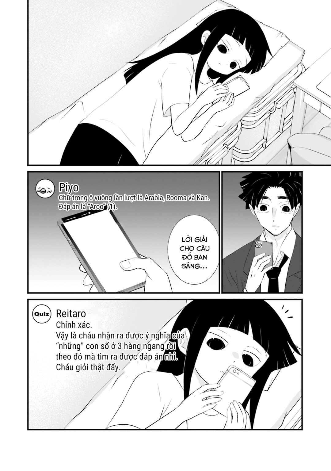 Chapter 17 - Page 7