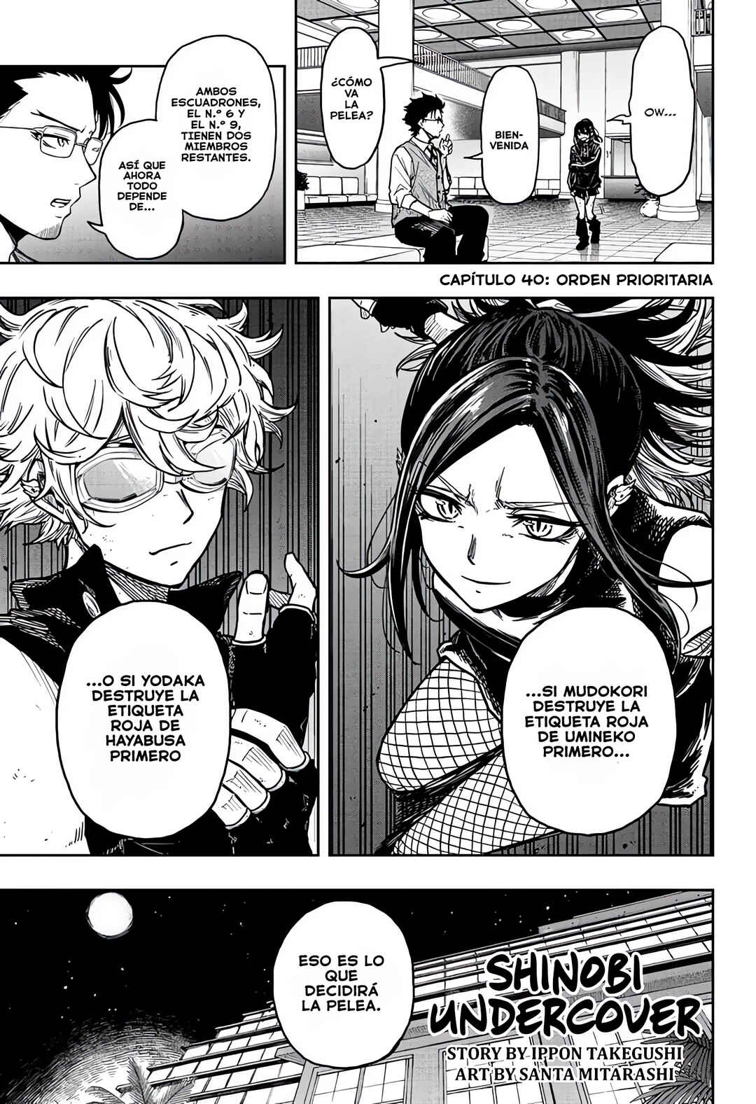 Chapter 40 - Page 1