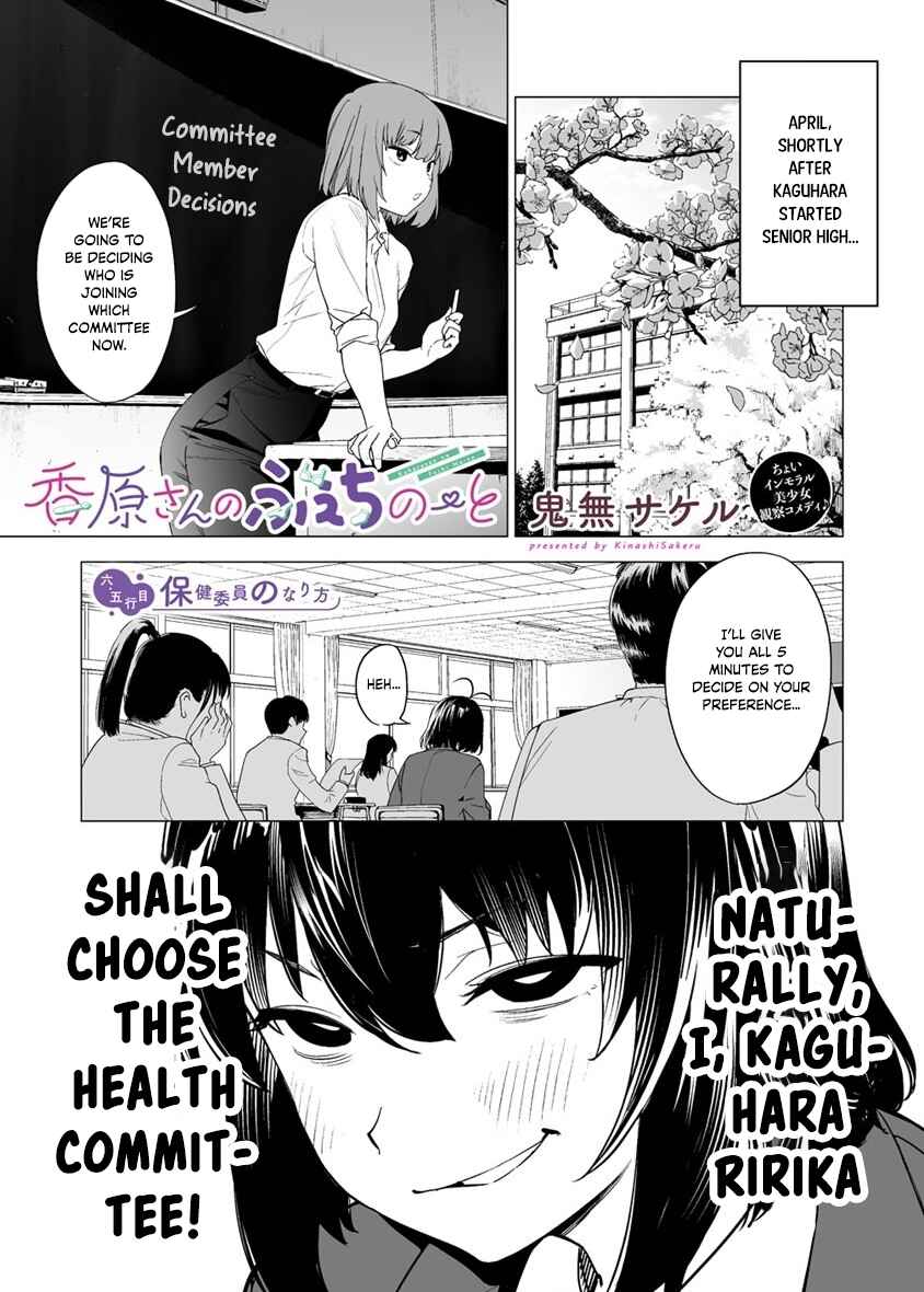 Chapter 6.5 - Page 1