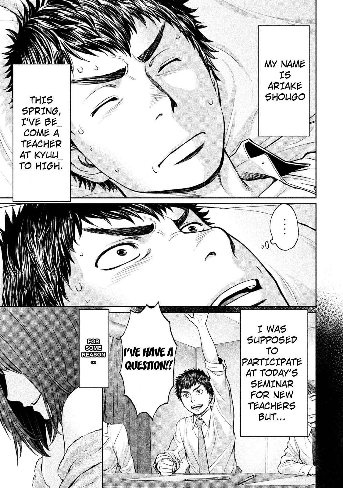 Chapter 185.5 - Page 7