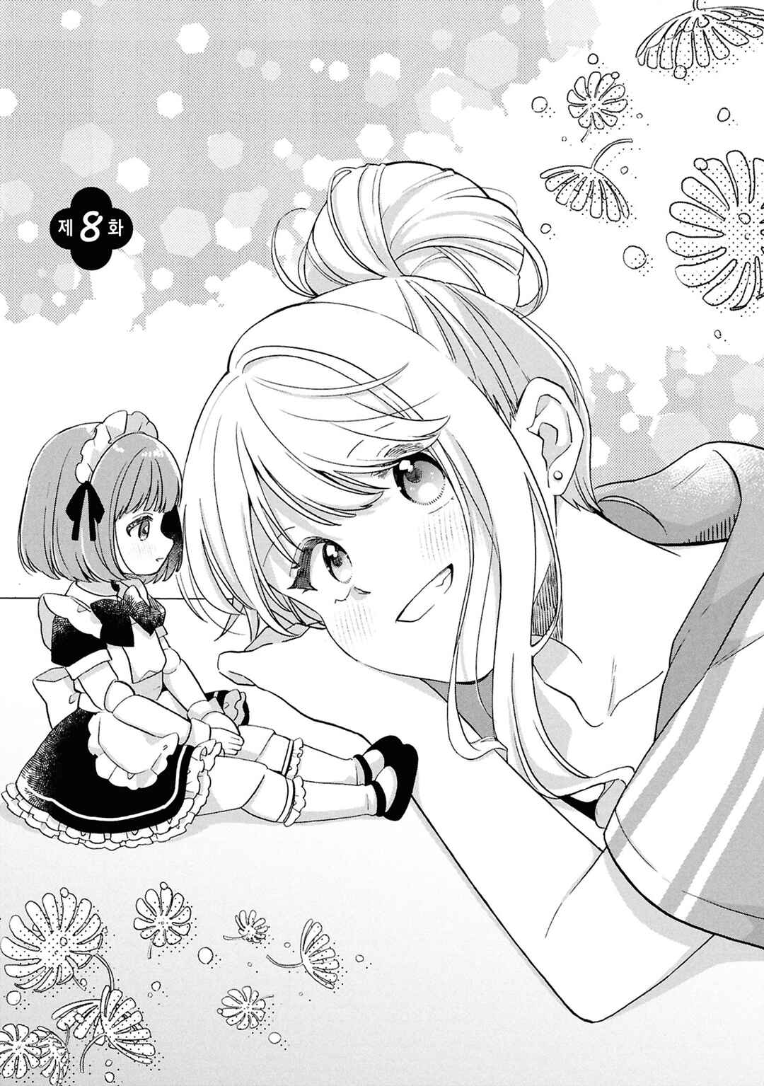 Chapter 8 - Page 1