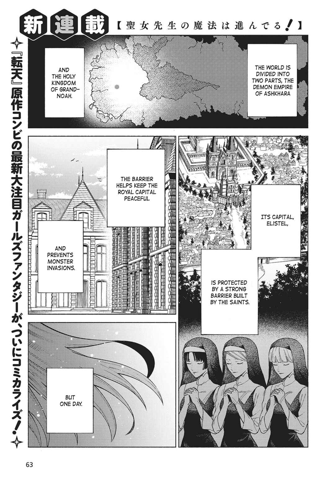 Chapter 1 - Page 1
