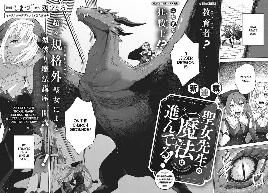 Chapter 1 - Page 2