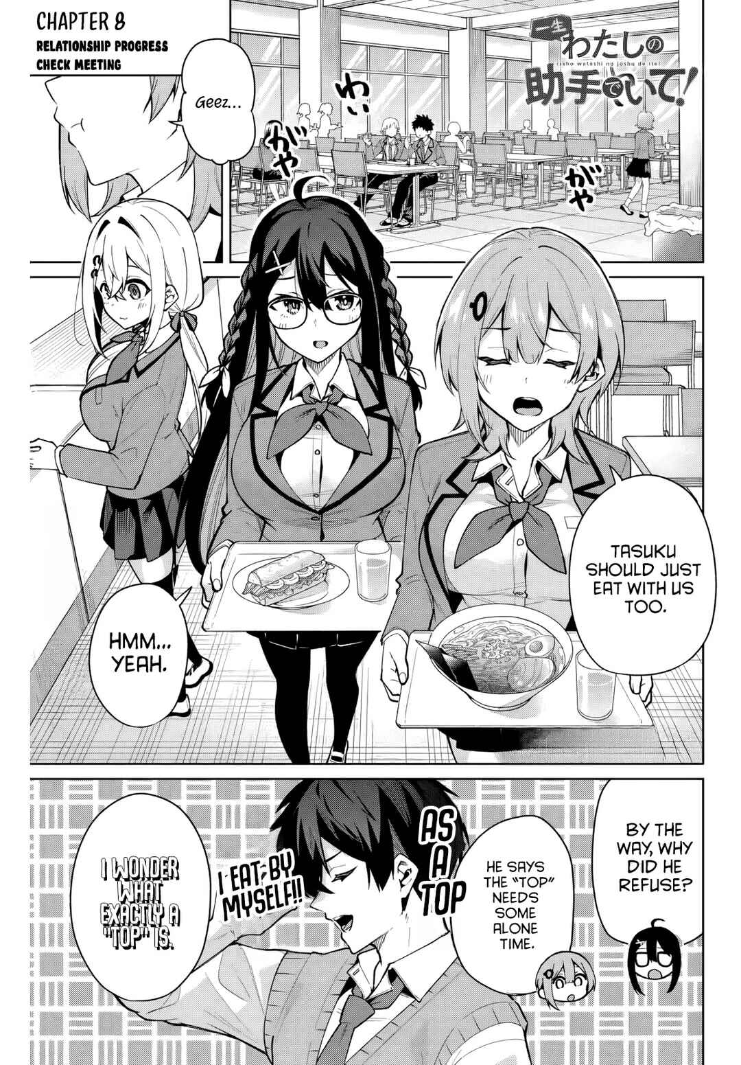 Chapter 8 - Page 2