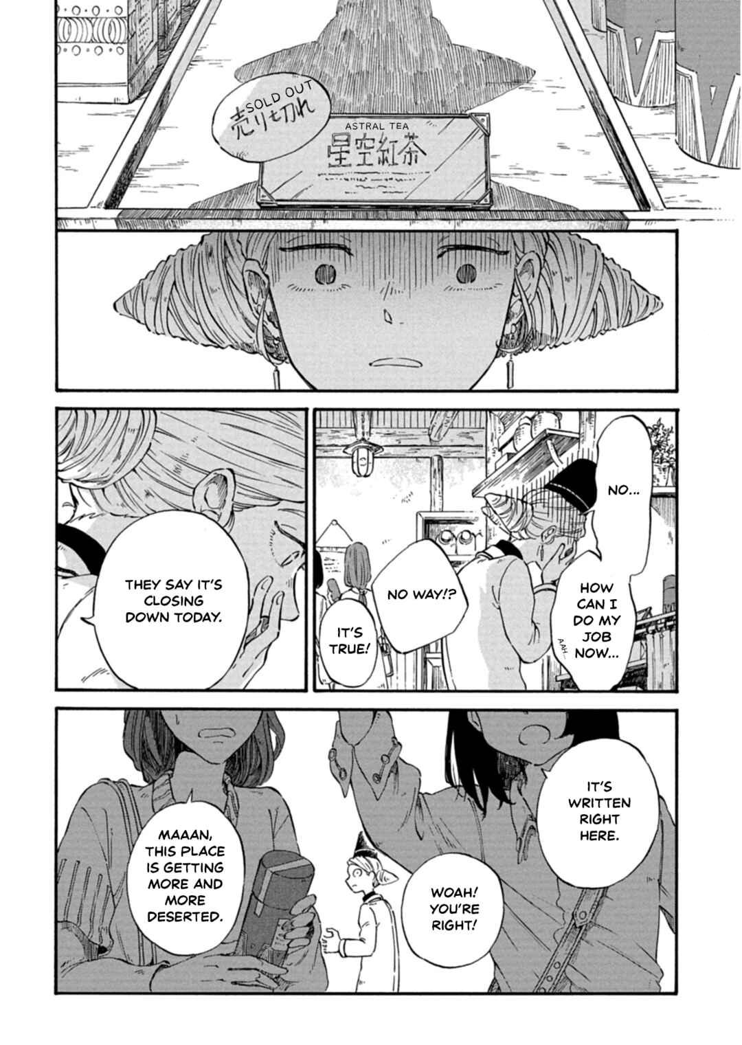Chapter 1 - Page 15