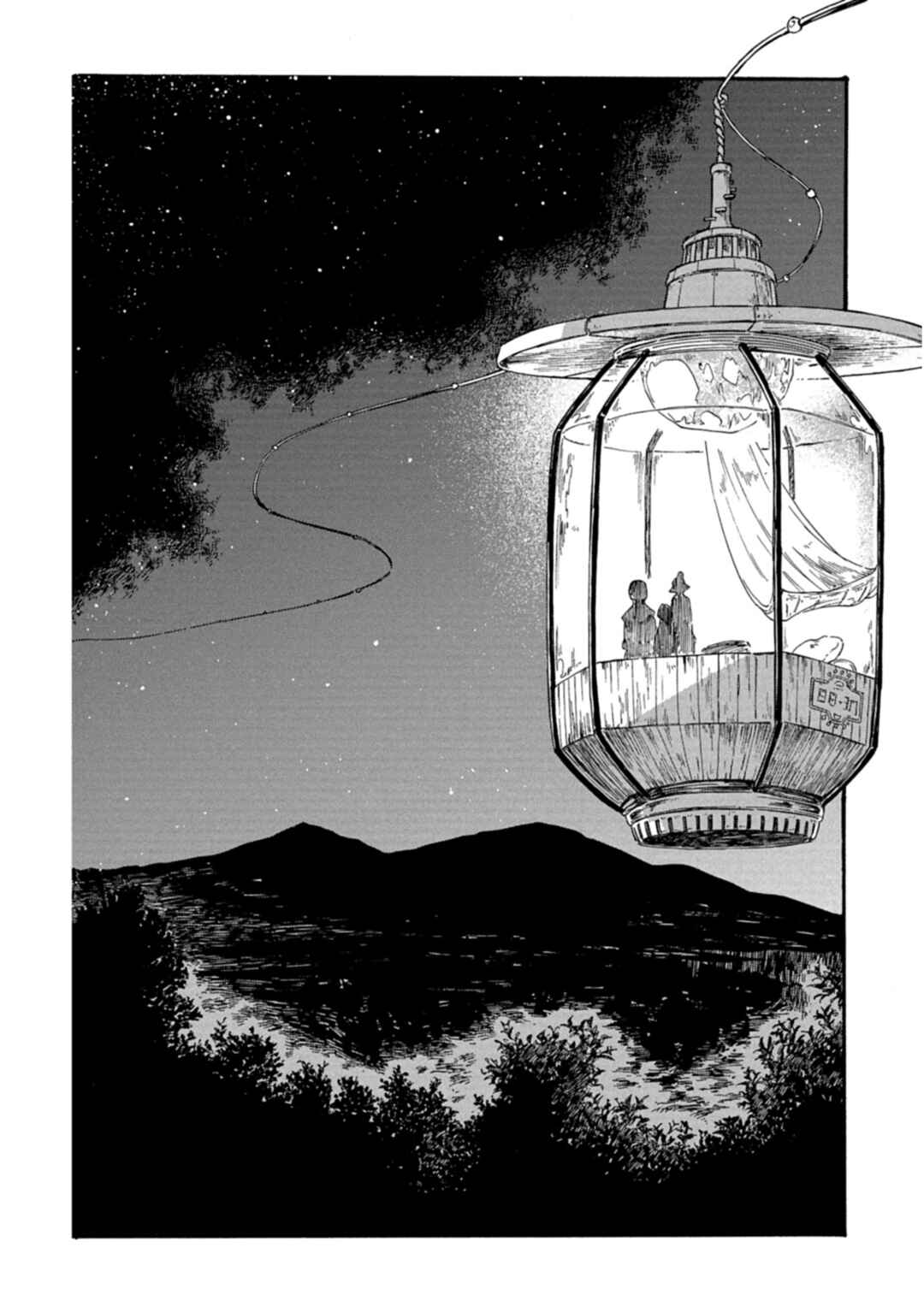 Chapter 1 - Page 37