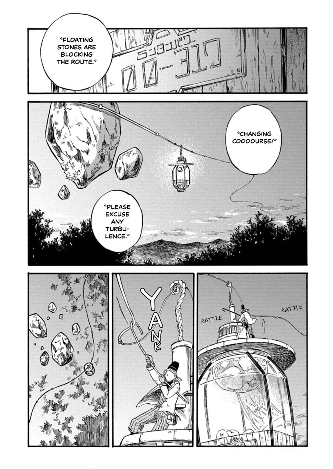 Chapter 1 - Page 4