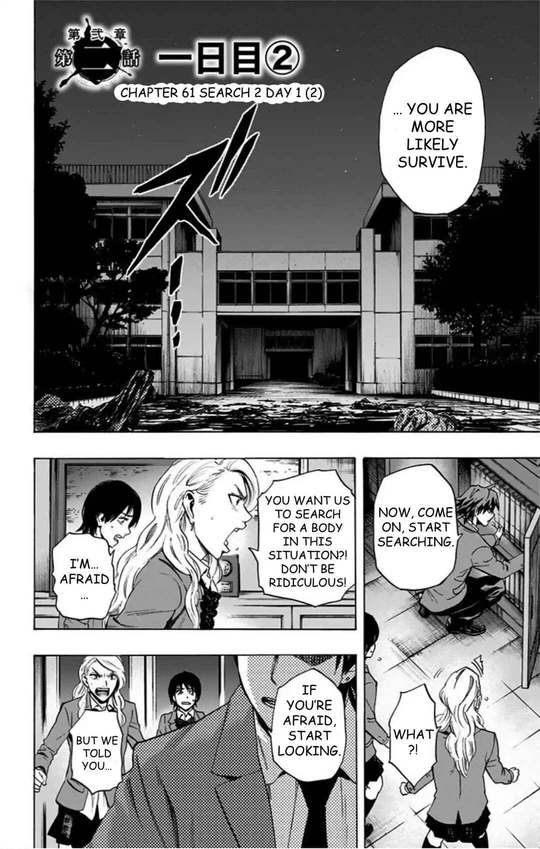 Chapter 61 - Page 3